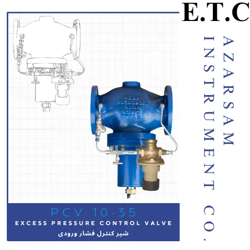 شیر کنترل فشار ورودی | Excess Pressure Control Valve PCV 10-35