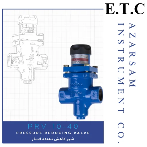 شیر کاهش دهنده فشار | Pressure Reducing Valve PRV 10-40
