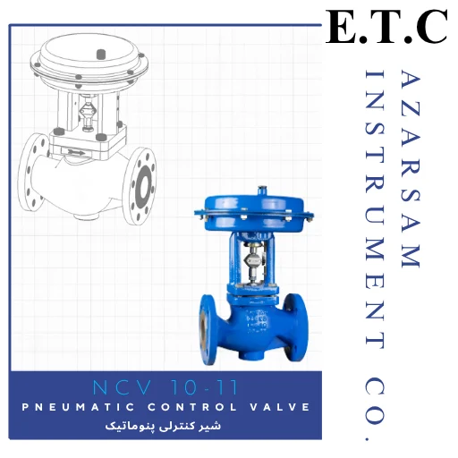 شیر کنترلی پنوماتیک - پنوماتیک کنترل ولو - Pneumatic Control Valve