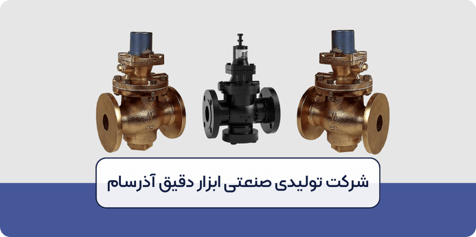روش و مراحل نصب شير فشار شكن بخار