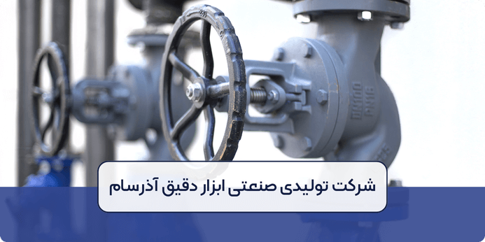 اهمیت سایزینگ شیر کنترل