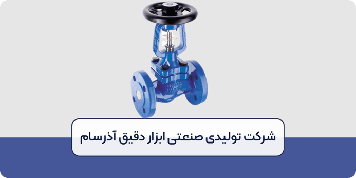 معرفی انواع شیرهای سوزنی بخار