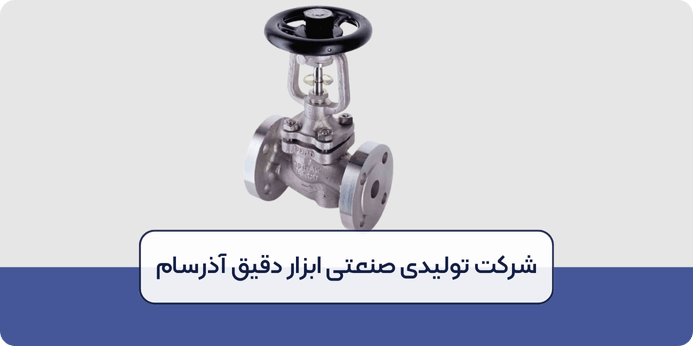 مهمترین نکات در هنگام خرید شیر سوزنی بخار
