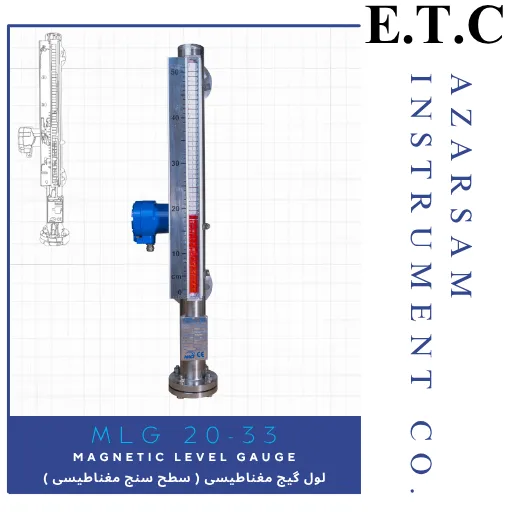 لول گیج مغناطسیسی | آبنمای مغناطیسی | Magnetic Level Gauge MLG 20-33