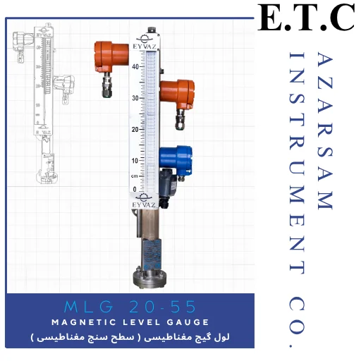 لو گیج مغناطیسی | سطح سنج مغناطیسی | آبنمای مغناطیسی | Magnetic Level Gauge MLG 20-55