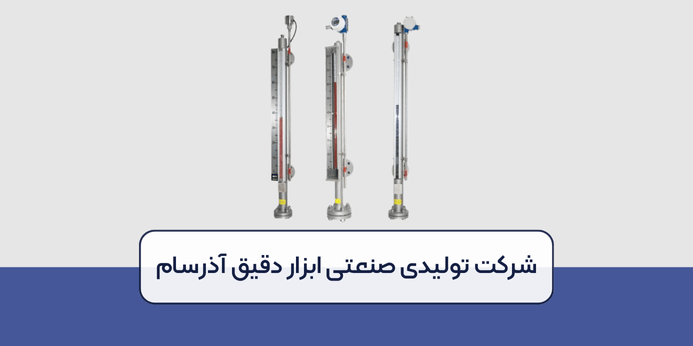 خرید آبنما مغناطیسی