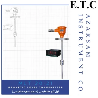 لول ترانسمیتر مغناطیسی magnetic Level Transmitter Mlt 20-21