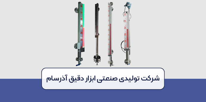 مزایای آبنمای مغناطیسی