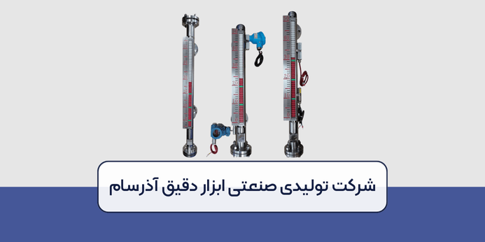 نحوه کار آبنما مغناطیسی