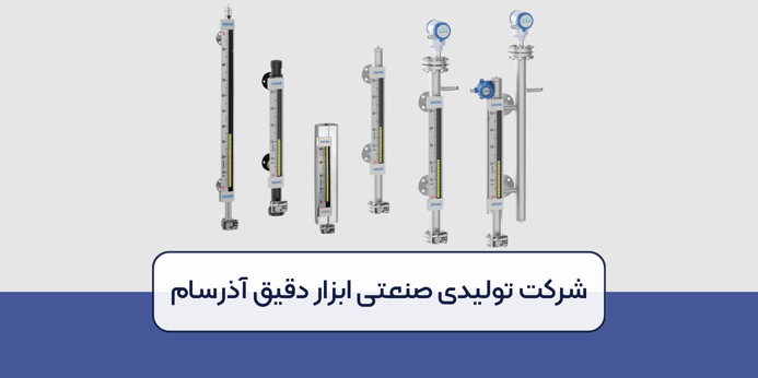 کاربردهای آبنمای مغناطیسی