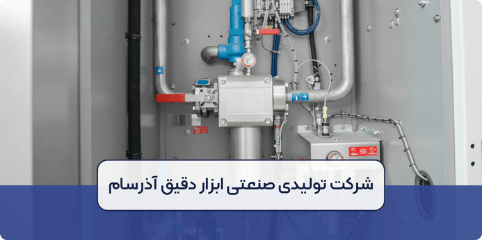 روش های عملکرد شیر کنترل