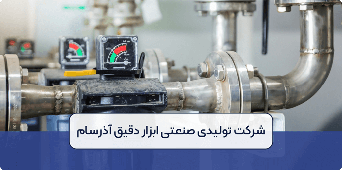 انواع کنترل ولو بر اساس ساختار و نوع اتصال