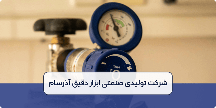 انواع شیر فشار شکن از نظر عملکرد