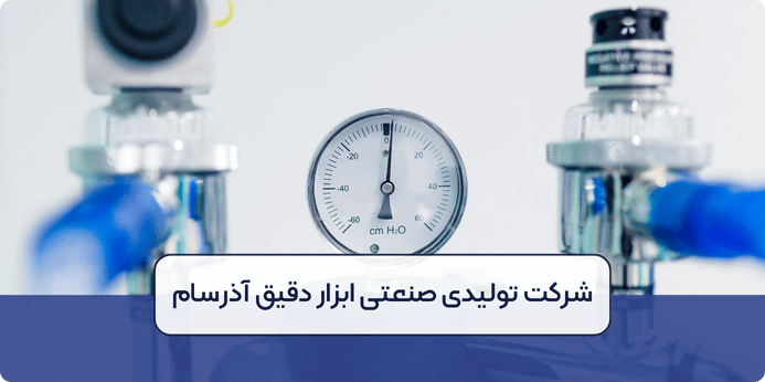 معایب شیر های فشار شکن