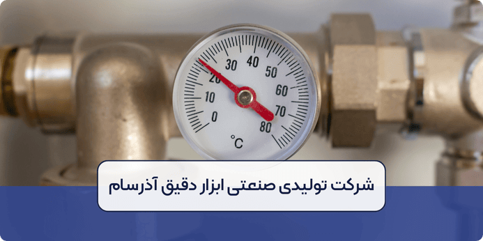 کاربرد های شیر فشار شکن