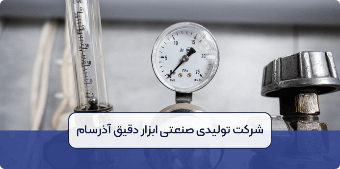 تنظیم شیر فشار شکن چگونه انجام می شود