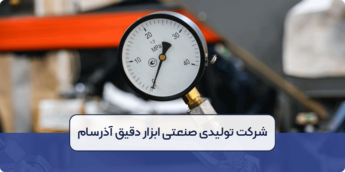 انواع شیر فشار شکن از نظر عملکرد