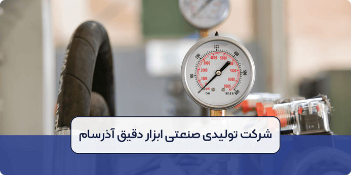 کاربرد های شیر فشار شکن