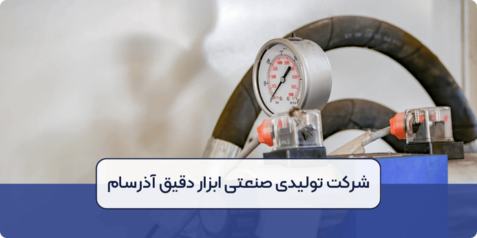 روش های نصب شیر فشار شکن