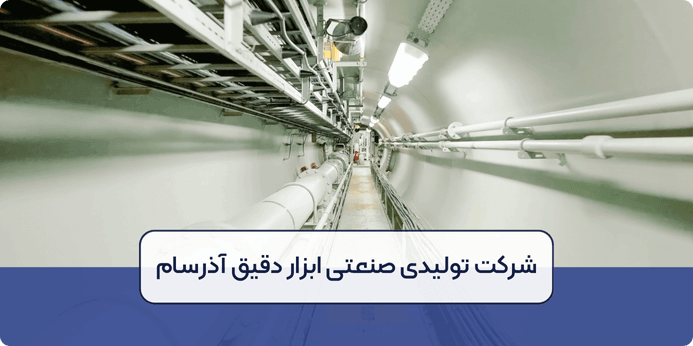 عملگر های پنوماتیکی