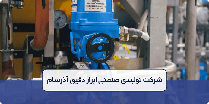 اکچویتور الکتریکی