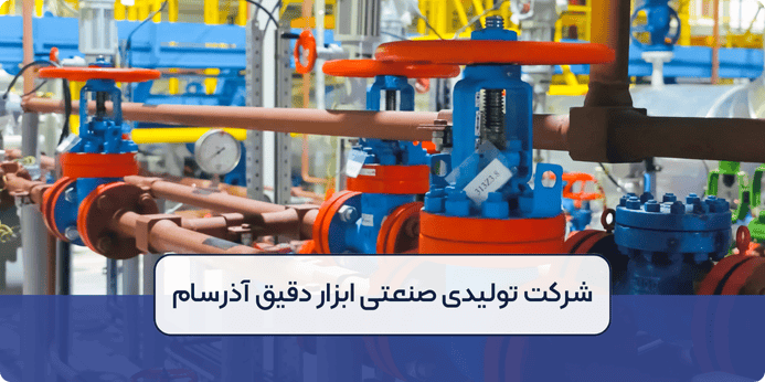 نکات مهم هنگام انتخاب اکچویتور کنترل ولو