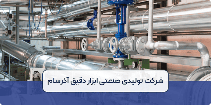 انواع ولو بر اساس کاربرد