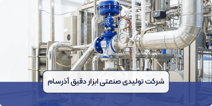 اجزای کنترل ولو