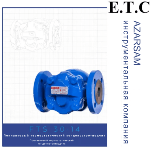 محصول زبان روسی