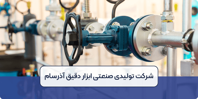 چرا ضریب جریان CV در انتخاب شیر مهم است