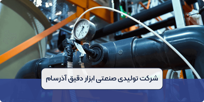 اهمیت فشار دیفرانسیل و اندازه شیر