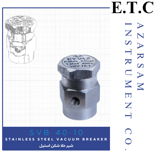 خلا شکن استیل - وکیوم بریکر استیل | Stainless Steel vacuum Breaker SVB 40-10