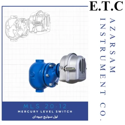 لول سوئیچ جیوه ای | Mercury Level Switch MLS 20-12