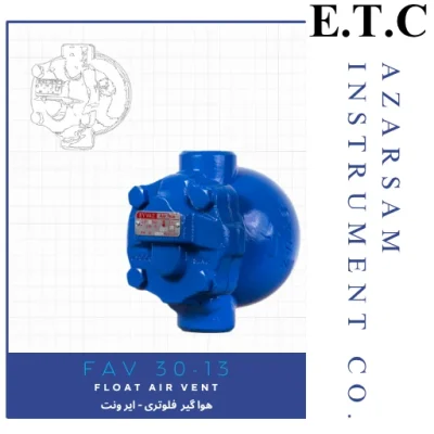 ایرونت - هواگیر فلوتری - Floater Air Vent FAV 30-13