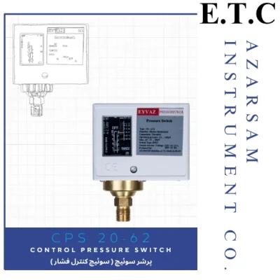 سوئیچ کنترل فشار | Control pressure Switch CPS 20-62