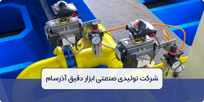 کاربرد انواع چک ولو صنعتی