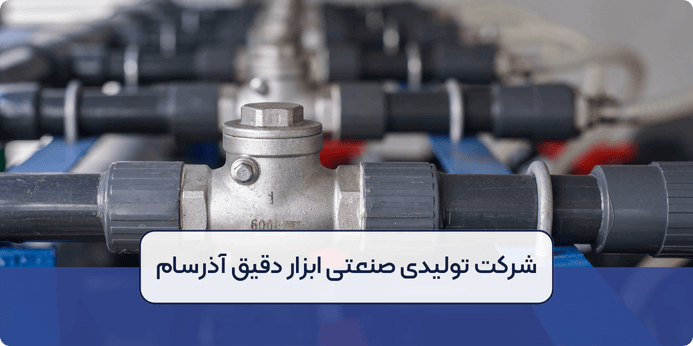 بررسی و نحوه عملکرد چک ولو های صنعتی