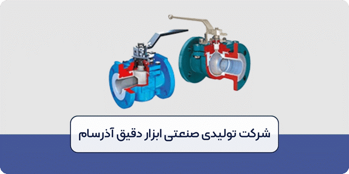 عوامل تاثیرگذار بر قیمت بال ولو و پلاگ ولو