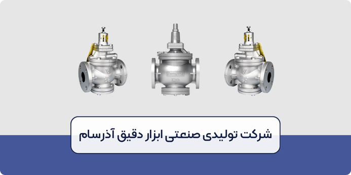 قیمت شیر فشار شکن بخار و عوامل تاثیرگذار بر آن