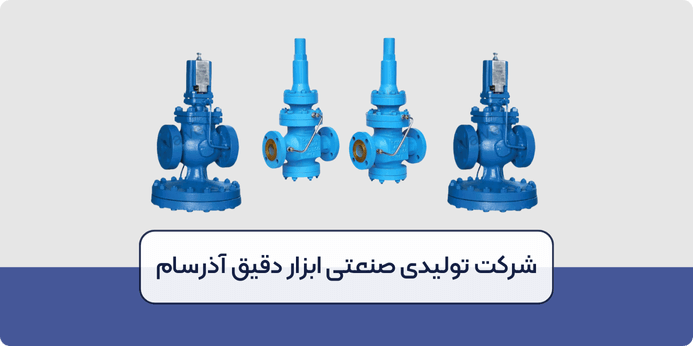 مقایسه مزایا و چالش های شیر های فشارشکن بخار