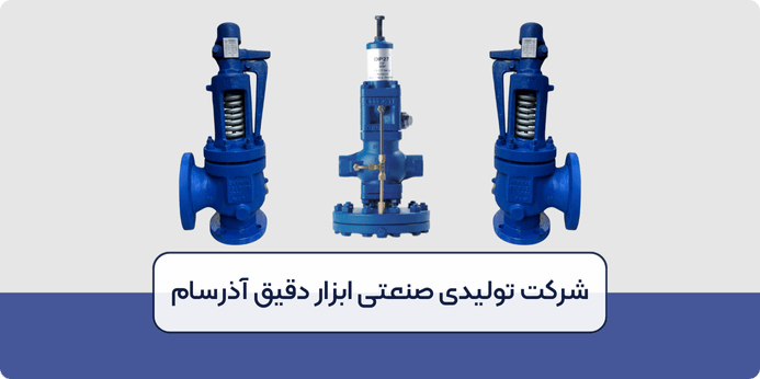 چگونگی نصب شیر فشار شکن