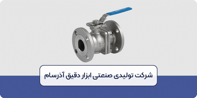 پلاگ ولو یا شیر سماوری چیست