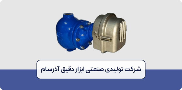 لول کنترل دیگ بخار چیست