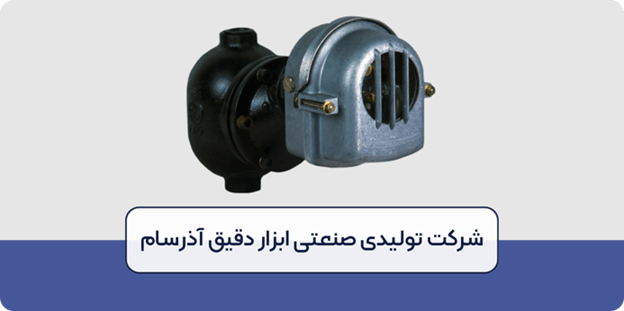 روش تست لول کنترل دیگ بخار