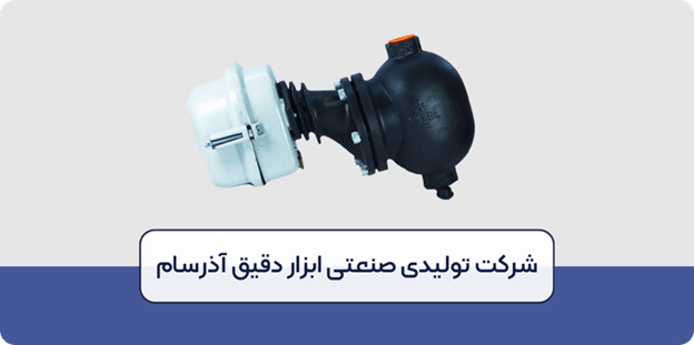 اهمیت انجام منظم تست لول کنترل دیگ بخار