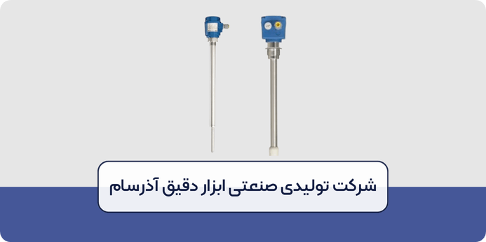 کاربردهای انواع لول سوئیچ